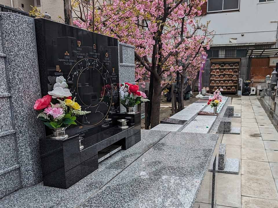 羽田さくら浄苑