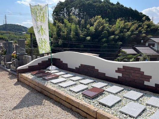 ひだまりの杜 高徳寺