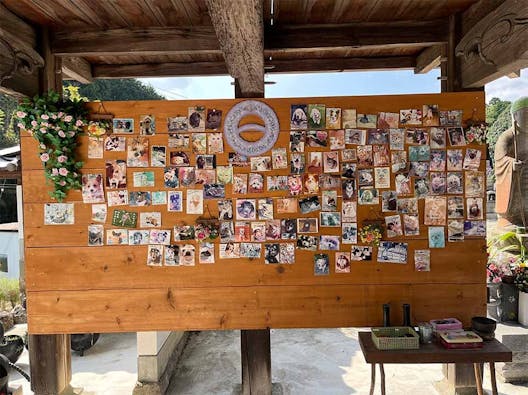 ひだまりの杜 高徳寺