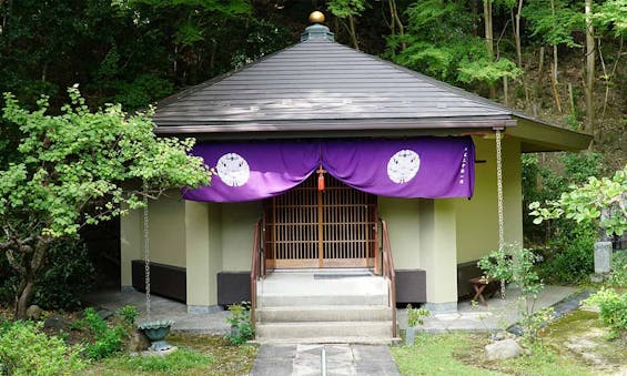 北⽩川 圓光寺納⾻堂・永代供養墓