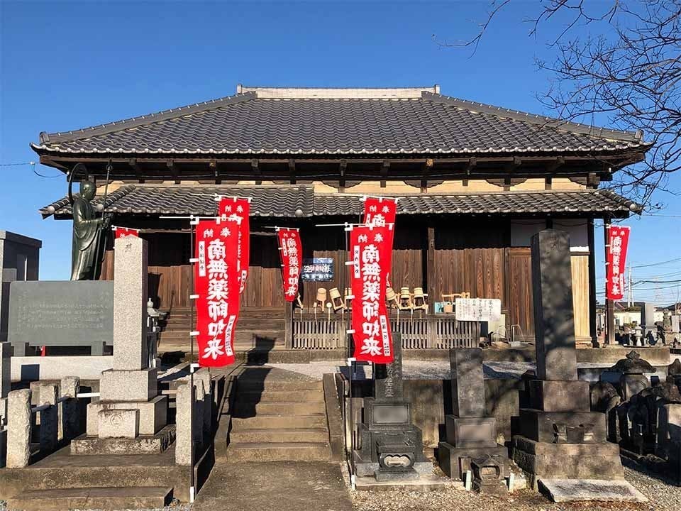 無量寺の永代供養墓