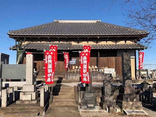 無量寺の永代供養墓