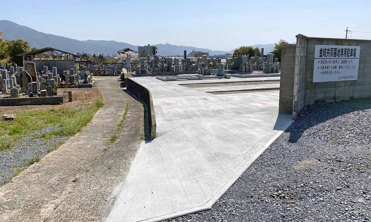 金岐共同墓地