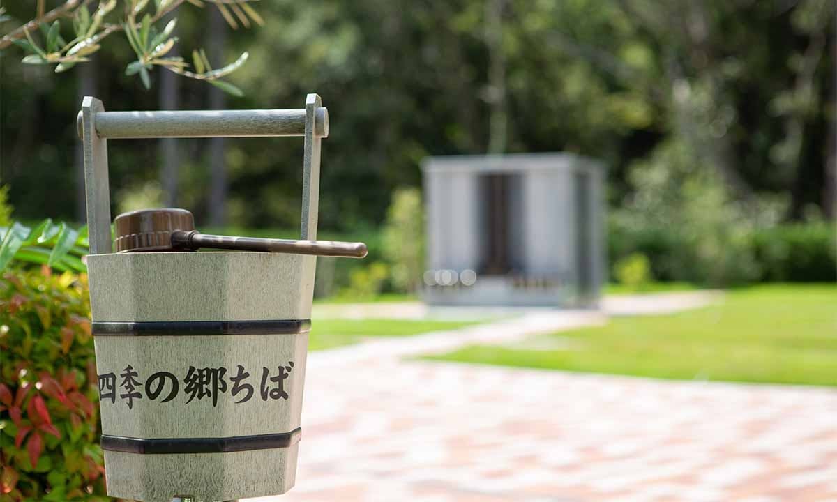 四季の郷ちばの画像