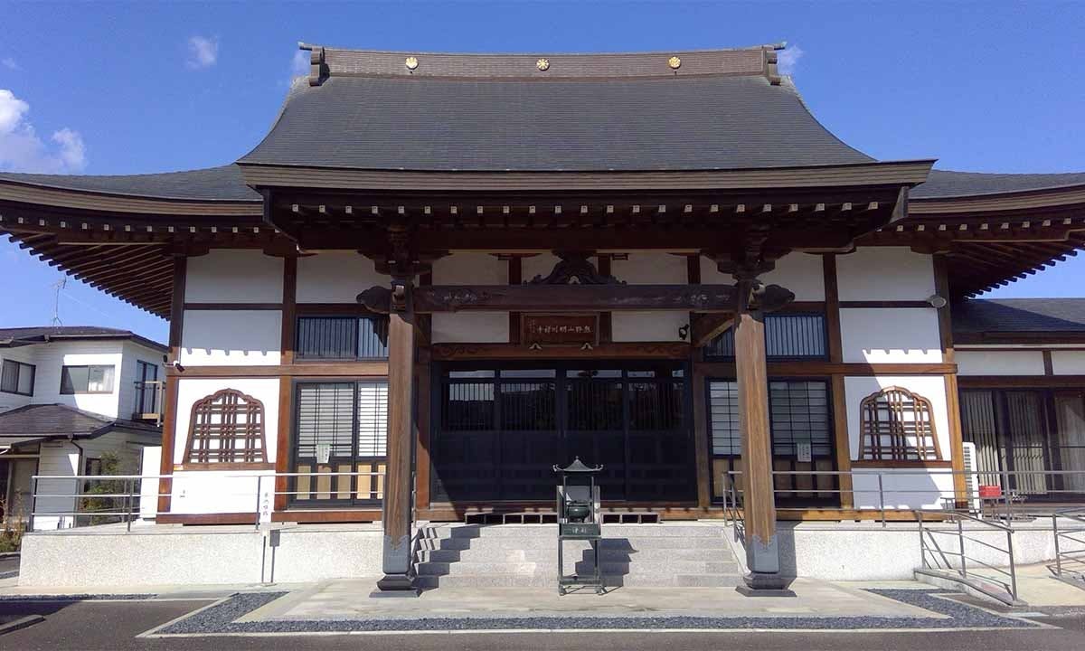 熊野山 明川寺