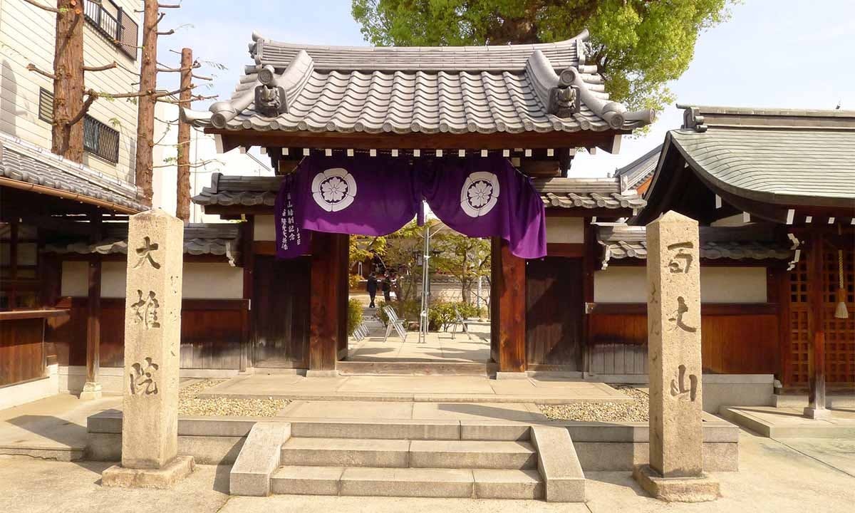 大阪吹田御廟 なごみ霊廟