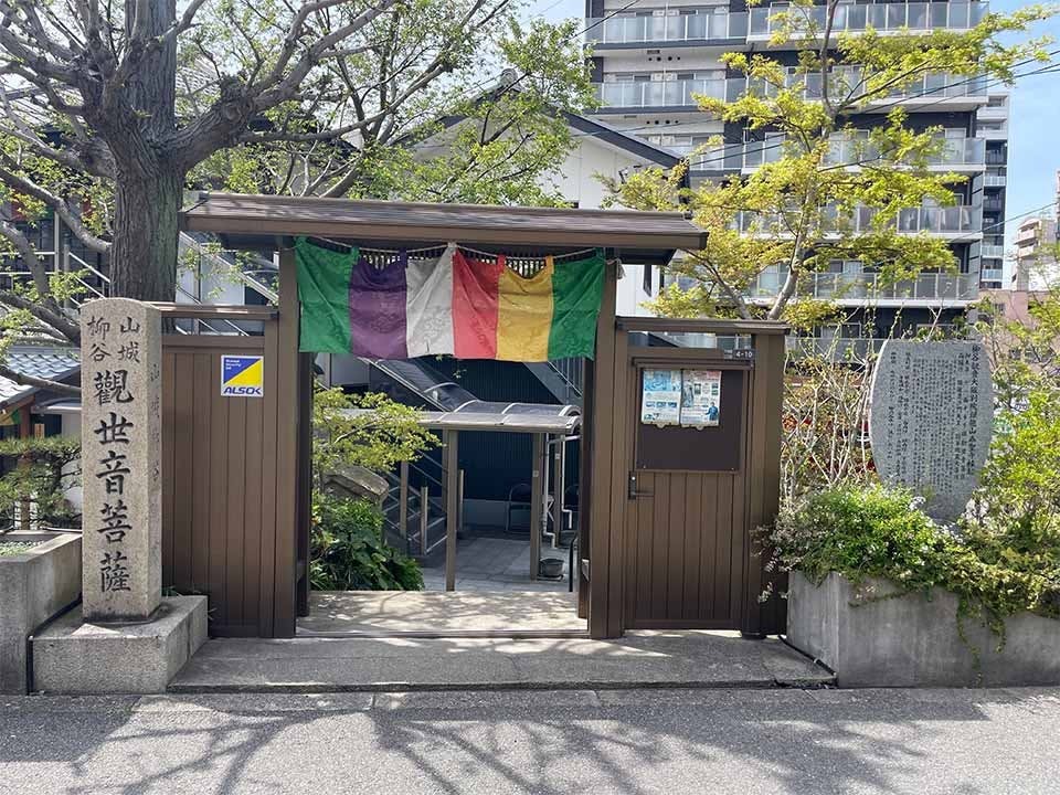 泰聖寺 樹木葬墓地