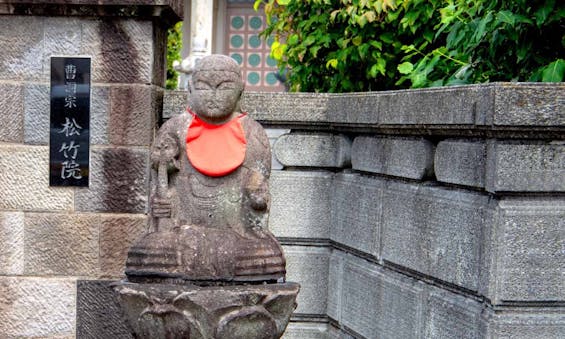 松竹院 永代供養墓・樹木葬