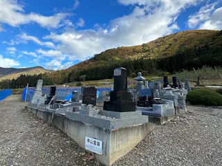 南山霊園