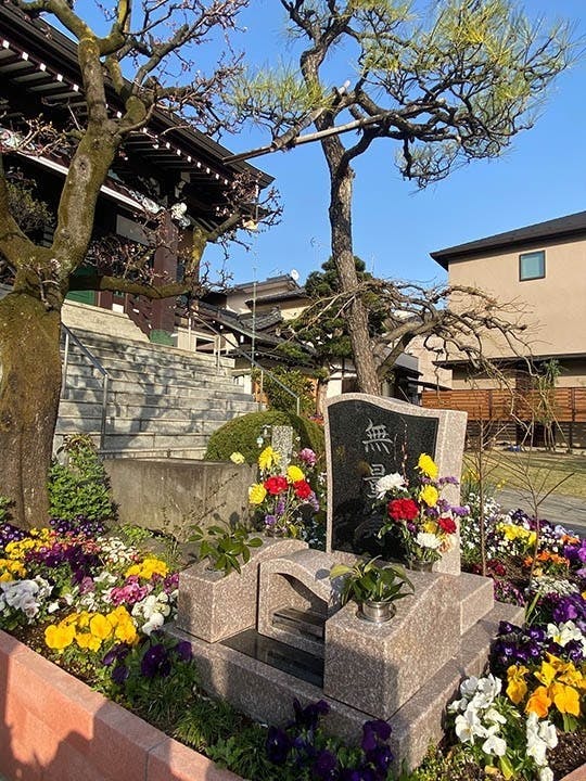 眞英寺（真英寺）樹木葬・永代供養墓