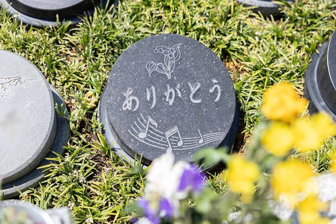 ロイヤル藤沢長後樹木葬墓地の画像