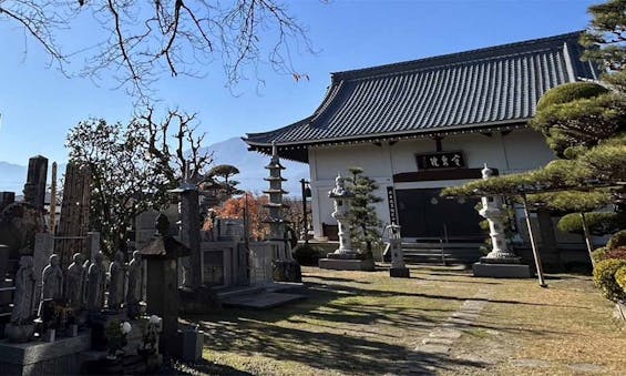 延命山 宝泉院