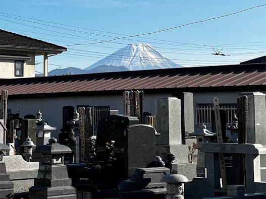 延命山 宝泉院