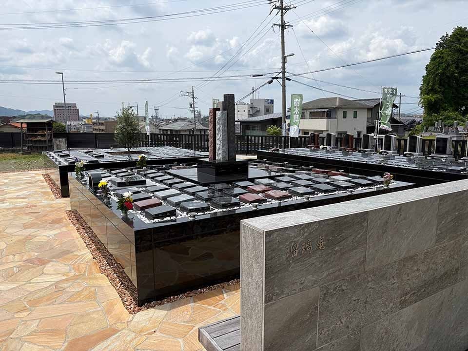 常光寺 樹木葬瑠璃庵