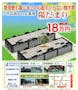 円山あんのん墓苑 樹木葬「陽だまり」