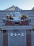 永代供養付樹木葬・納骨堂 布施金色堂 布施御廟