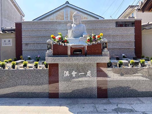 永代供養付樹木葬・納骨堂 布施金色堂