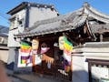 永代供養付樹木葬・納骨堂 布施金色堂 正面山門