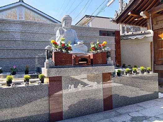 永代供養付樹木葬・納骨堂 布施金色堂