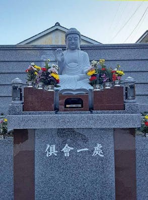 西岸寺 布施浄苑