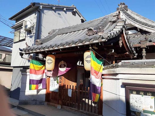 西岸寺 布施浄苑