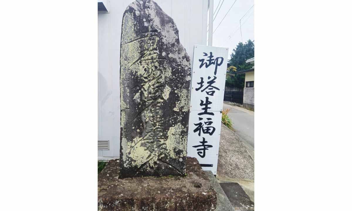 ロイヤル小田原樹木葬墓地の画像