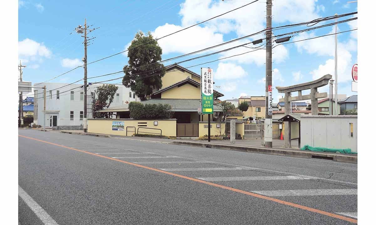 歓喜院樹木葬 聖