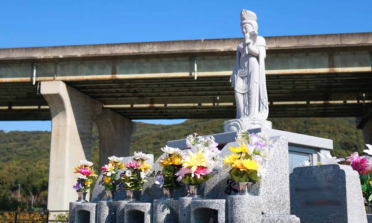 福山東墓苑