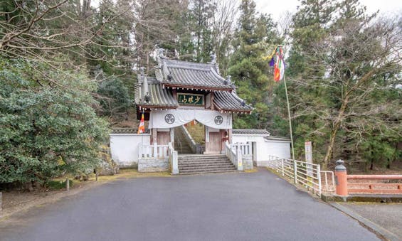 少林山達磨寺 永代供養墓・樹木葬