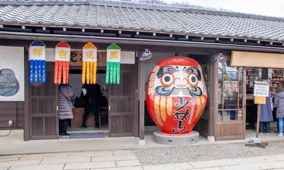 少林山達磨寺 永代供養墓・樹木葬