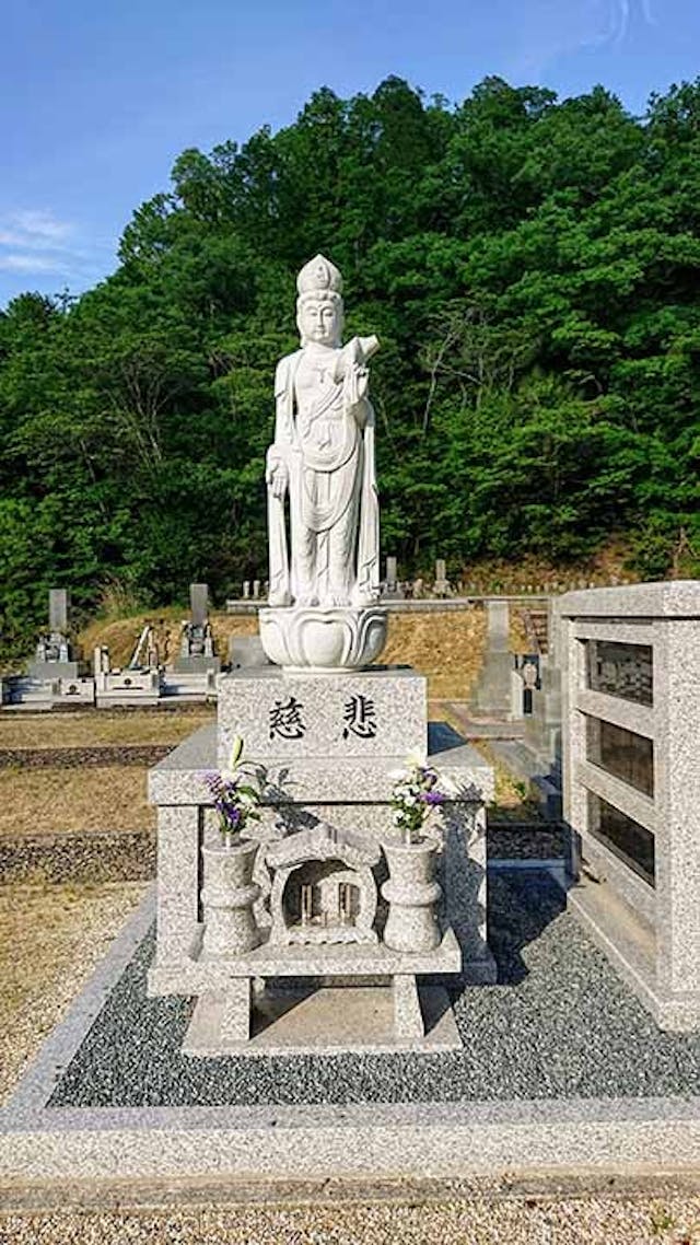 永澤寺もみじ霊園