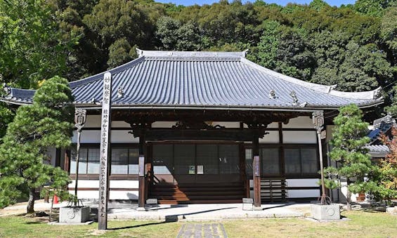 永澤寺もみじ霊園