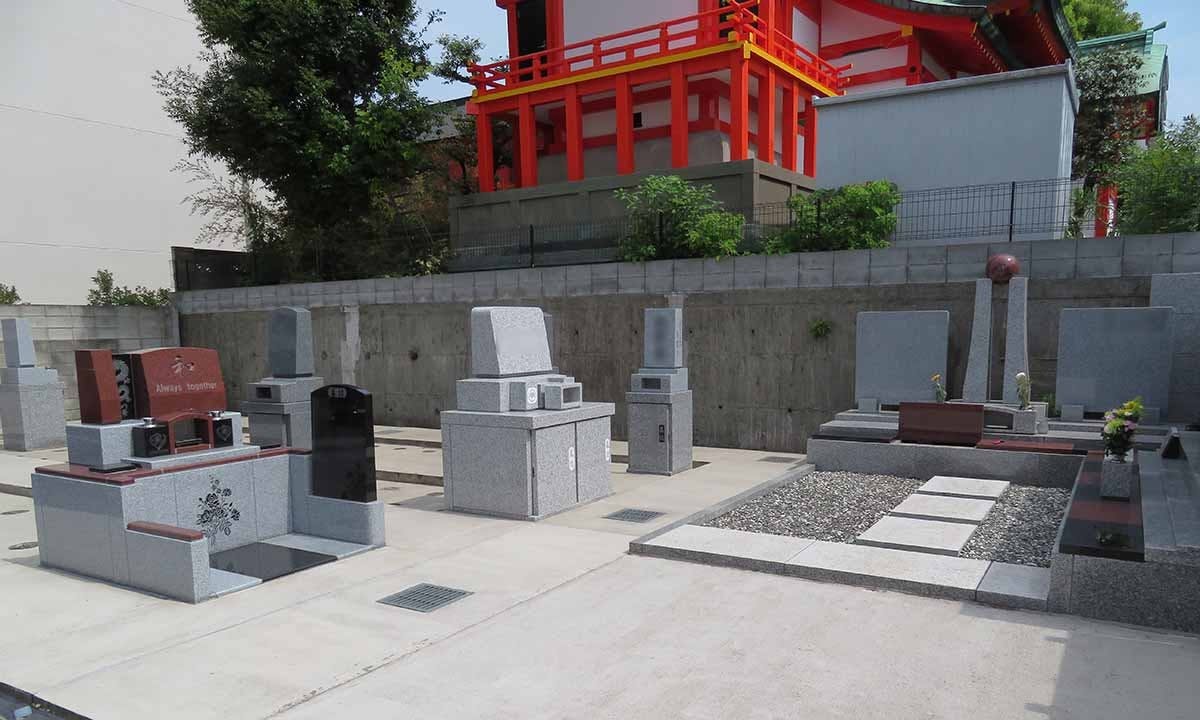 大島和みの里霊園