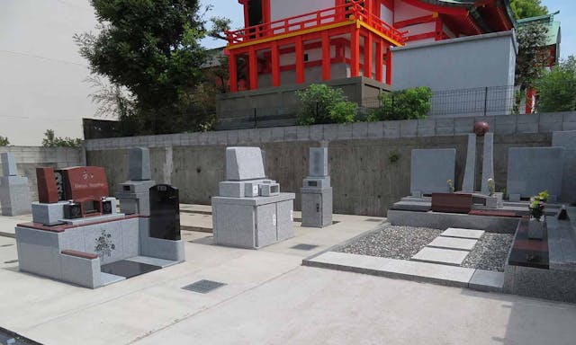 大島和みの里霊園