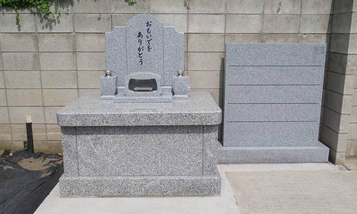 大島和みの里霊園