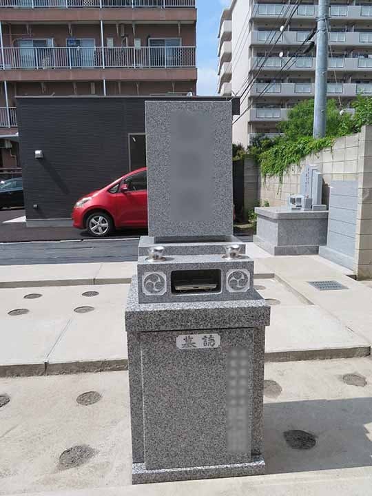 大島和みの里霊園