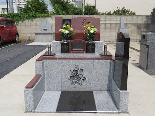 大島和みの里霊園