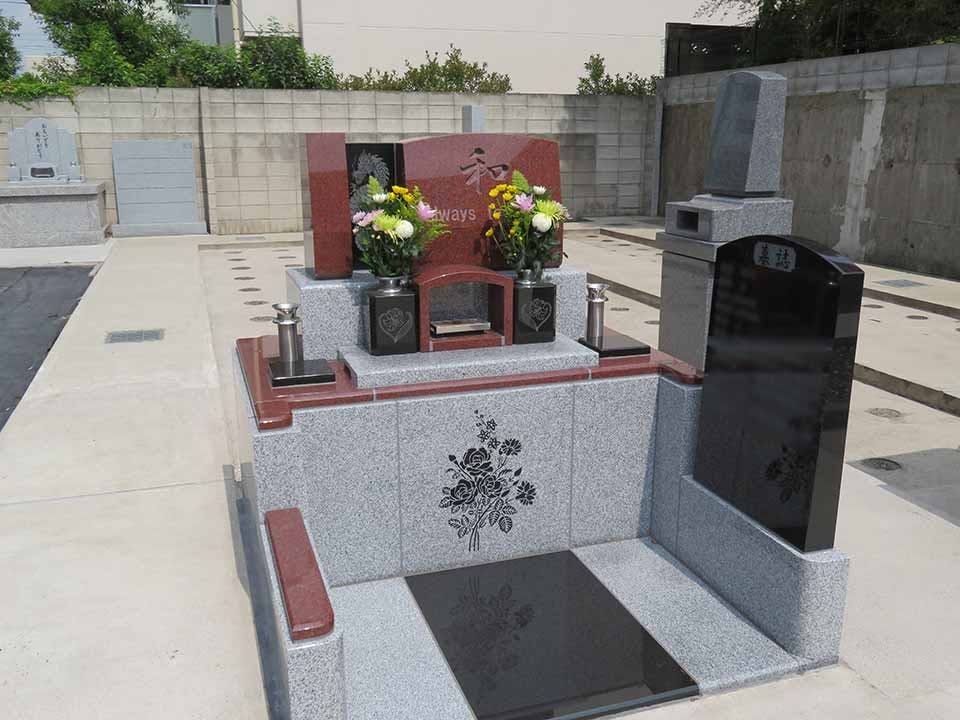 大島和みの里霊園