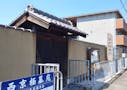 西京極フラワージュ お墓は八条通に面しており、アクセス良好