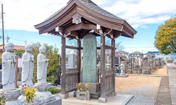 光厳寺 永代供養墓・樹木葬