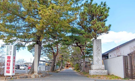 光厳寺 永代供養墓・樹木葬