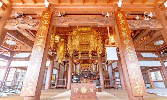 光厳寺 永代供養墓・樹木葬