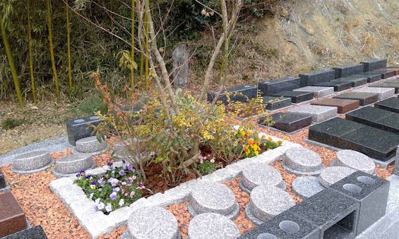 慶雲院墓苑 永代供養付き墓地・樹木葬