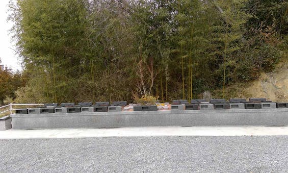 慶雲院墓苑 永代供養付き墓地・樹木葬