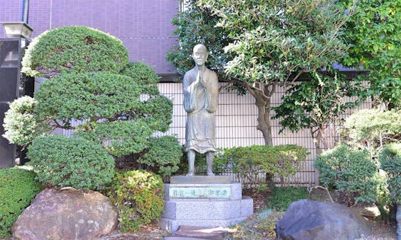 冬嶺山 松秀寺