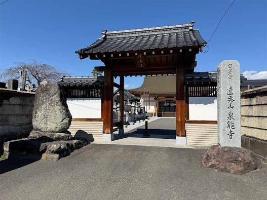 泉能寺 のうこつぼ