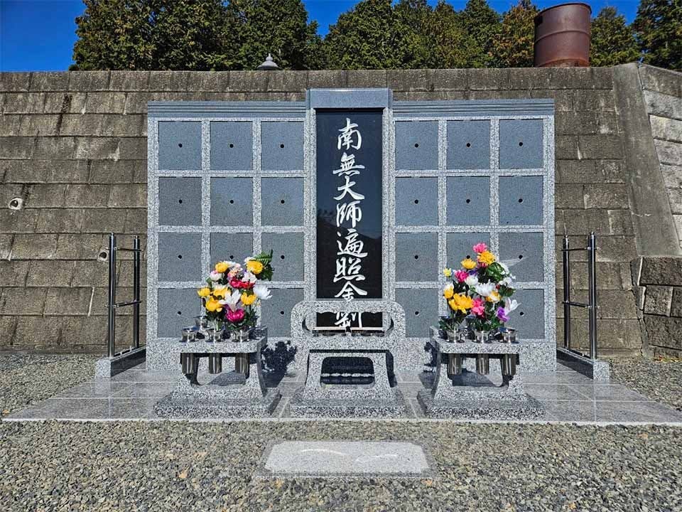 真休寺 のうこつぼ