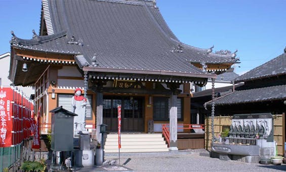 滝谷山不動院 快宝寺苑