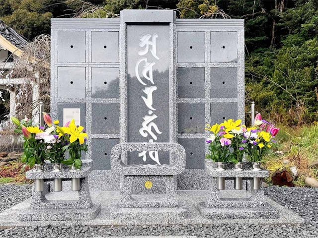 御橋観音寺 のうこつぼ