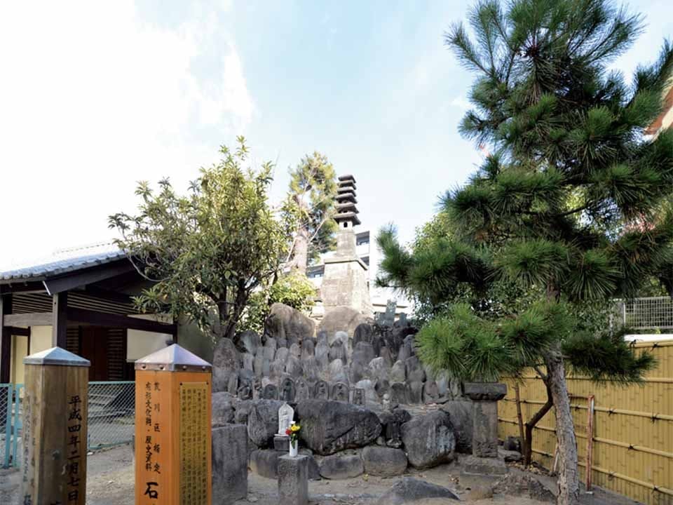 円通寺 蒼静苑